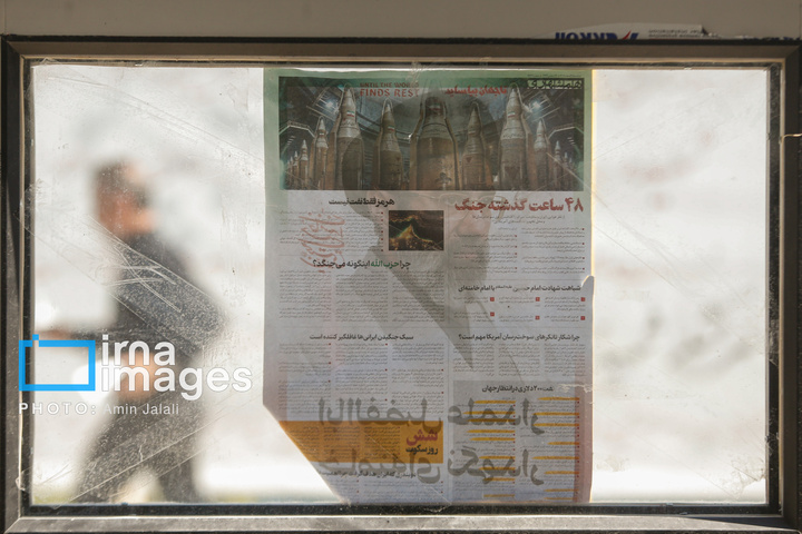 تشییع و خاکسپاری شهدای جنگ رمضان در بهشت زهرا (س)