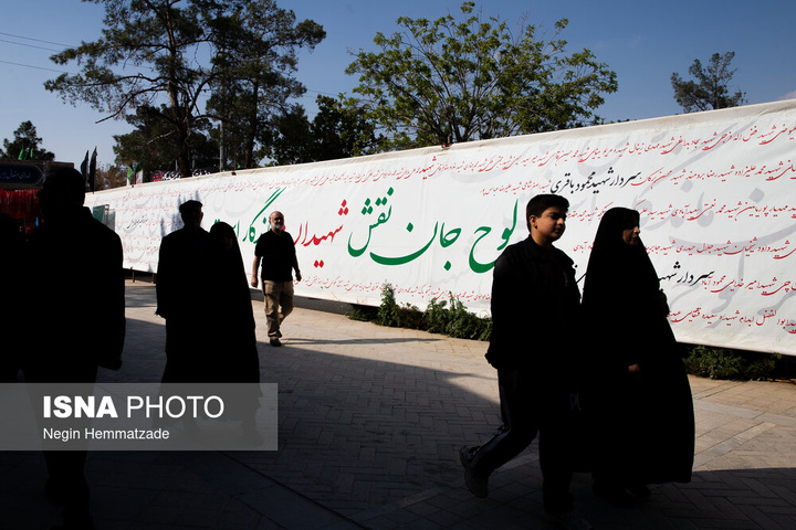 میزبانی شهدای رمضان از خانواده‌ها در روز طبیعت