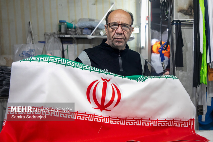 کارگاه جهادی دوخت پرچم ایران