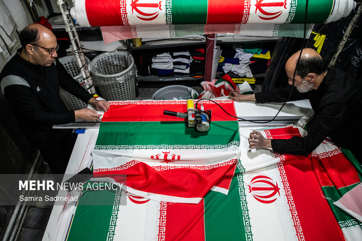 کارگاه جهادی دوخت پرچم ایران