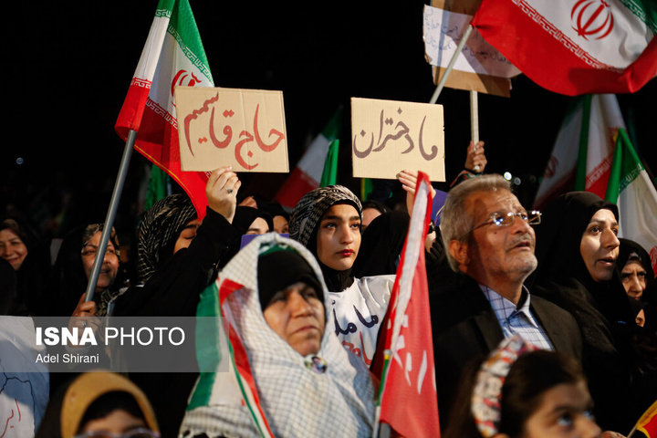 اجتماع مردم در حمایت از مدافعان وطن - اصفهان