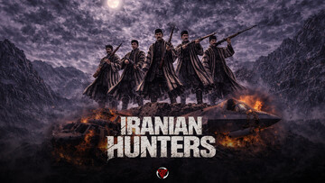 شکارچیان ایرانی!