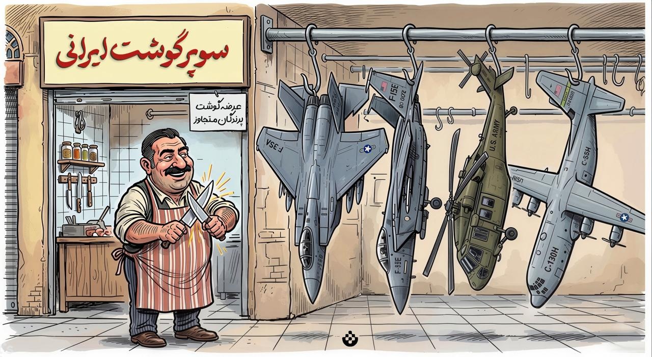 عرضه فوری گوشت پرندگان متجاوز در بازار