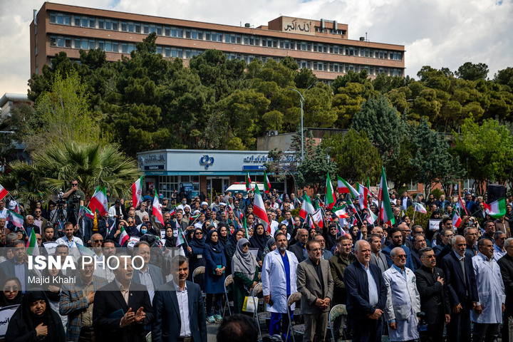 تجمع کادر سلامت در محکومیت حملات آمریکا و رژیم صهیونیستی