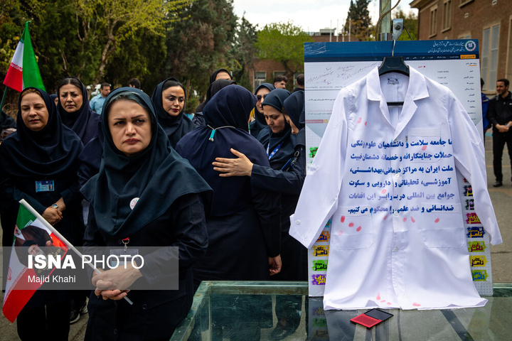 تجمع کادر سلامت در محکومیت حملات آمریکا و رژیم صهیونیستی