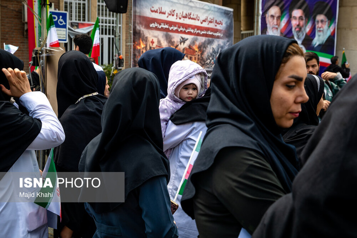 تجمع کادر سلامت در محکومیت حملات آمریکا و رژیم صهیونیستی