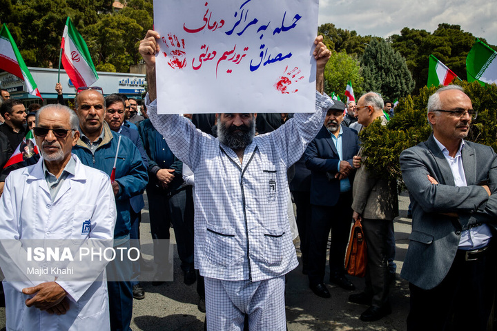 تجمع کادر سلامت در محکومیت حملات آمریکا و رژیم صهیونیستی