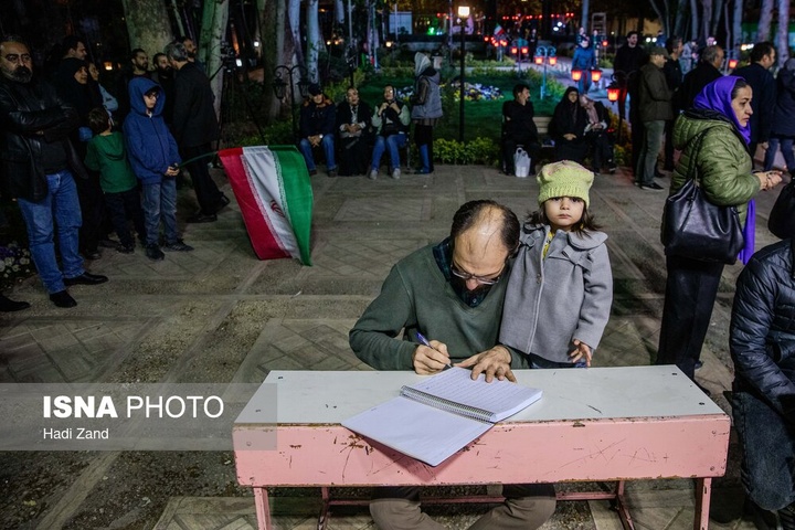 تجمع اهالی هنر در محکومیت تجاوز آمریکا و اسراییل به ایران و به یاد شهدای مدرسه میناب