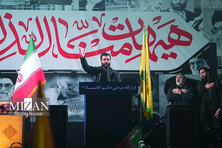 مراسم اربعین رهبر شهید انقلاب در تهران