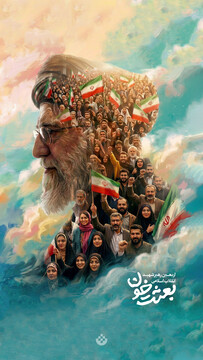 طوفان‌ها می‌آیند و می‌روند، اما کوه سر جایش می‌ماند