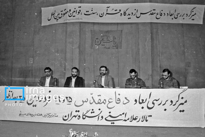 شهید «سید کمال خرازی» به روایت تصاویر تاریخی