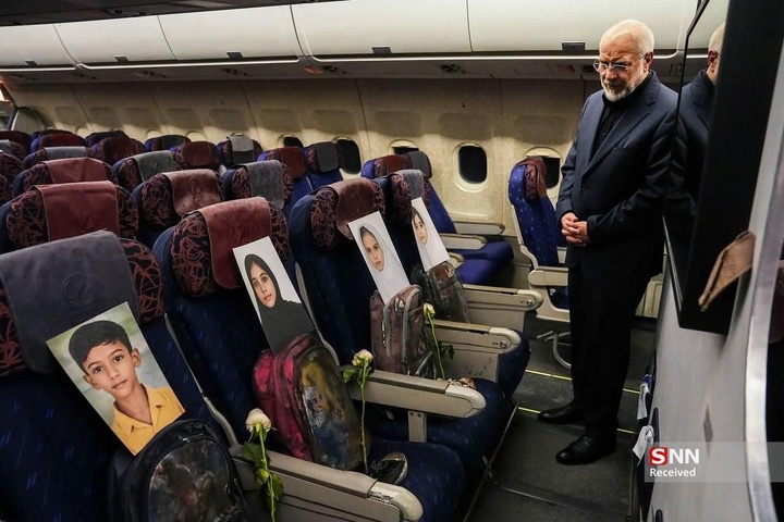 مذاکرات ایران و آمریکا در اسلام‌آباد - پاکستان