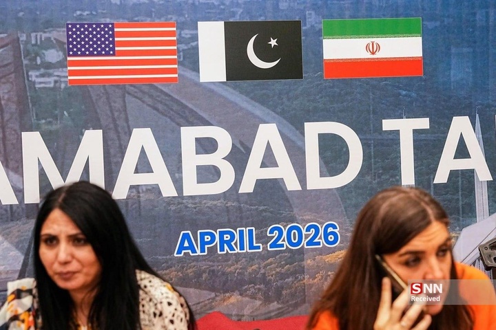 مذاکرات ایران و آمریکا در اسلام‌آباد - پاکستان