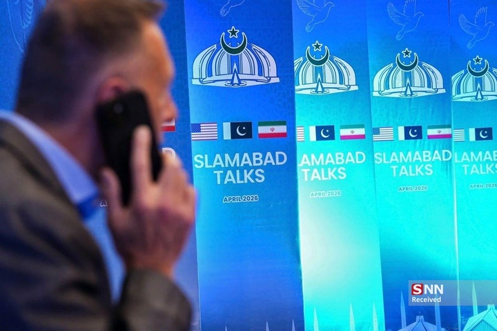 مذاکرات ایران و آمریکا در اسلام‌آباد - پاکستان