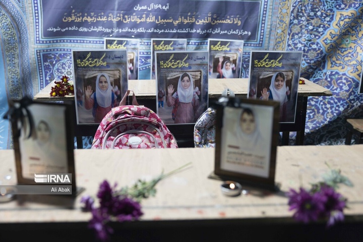 یاد دانش‌آموزان شهید میناب در حسینیه حیات طیبه