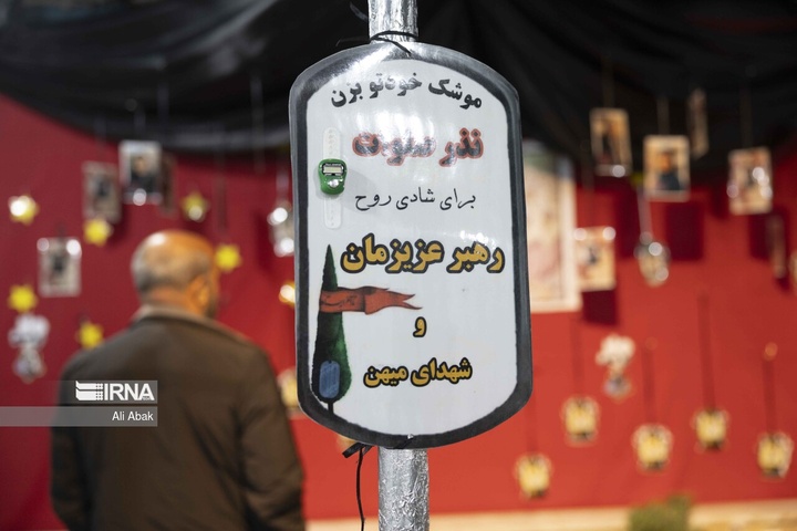 یاد دانش‌آموزان شهید میناب در حسینیه حیات طیبه