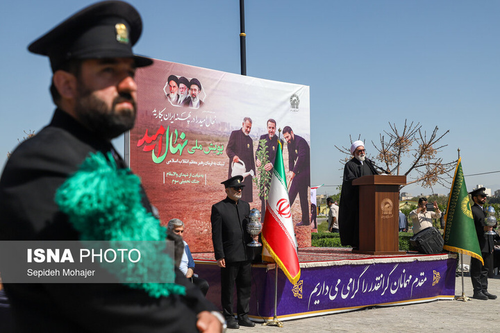 پویش ملی "نهال امید" - مشهد