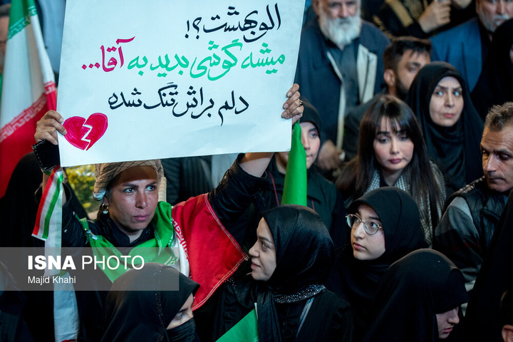 تجمع شبانه مردم در حمایت از مدافعان وطن - تهران