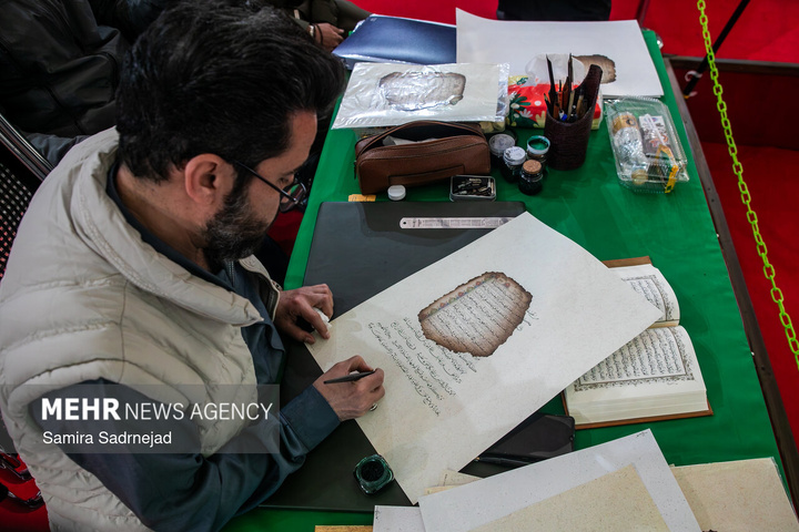 خیمه هنر در میدان شهدای هفتم تیر