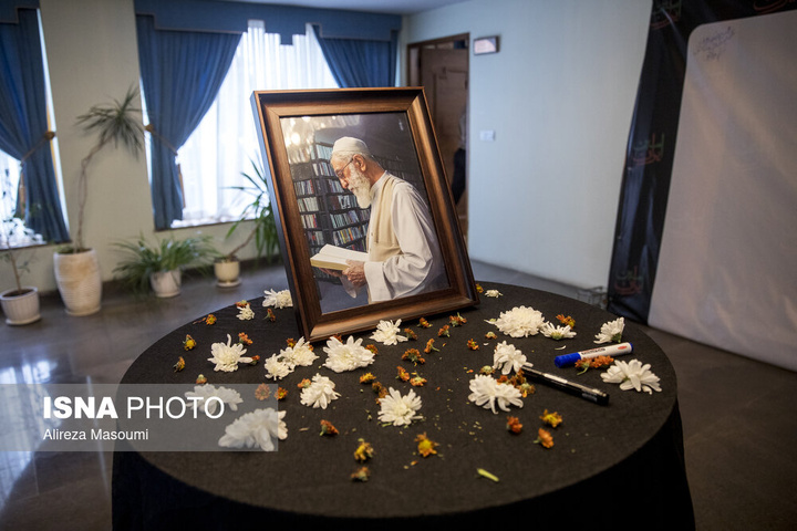 آیین سوگ اربعین رهبر شهید؛ "امین ایران"