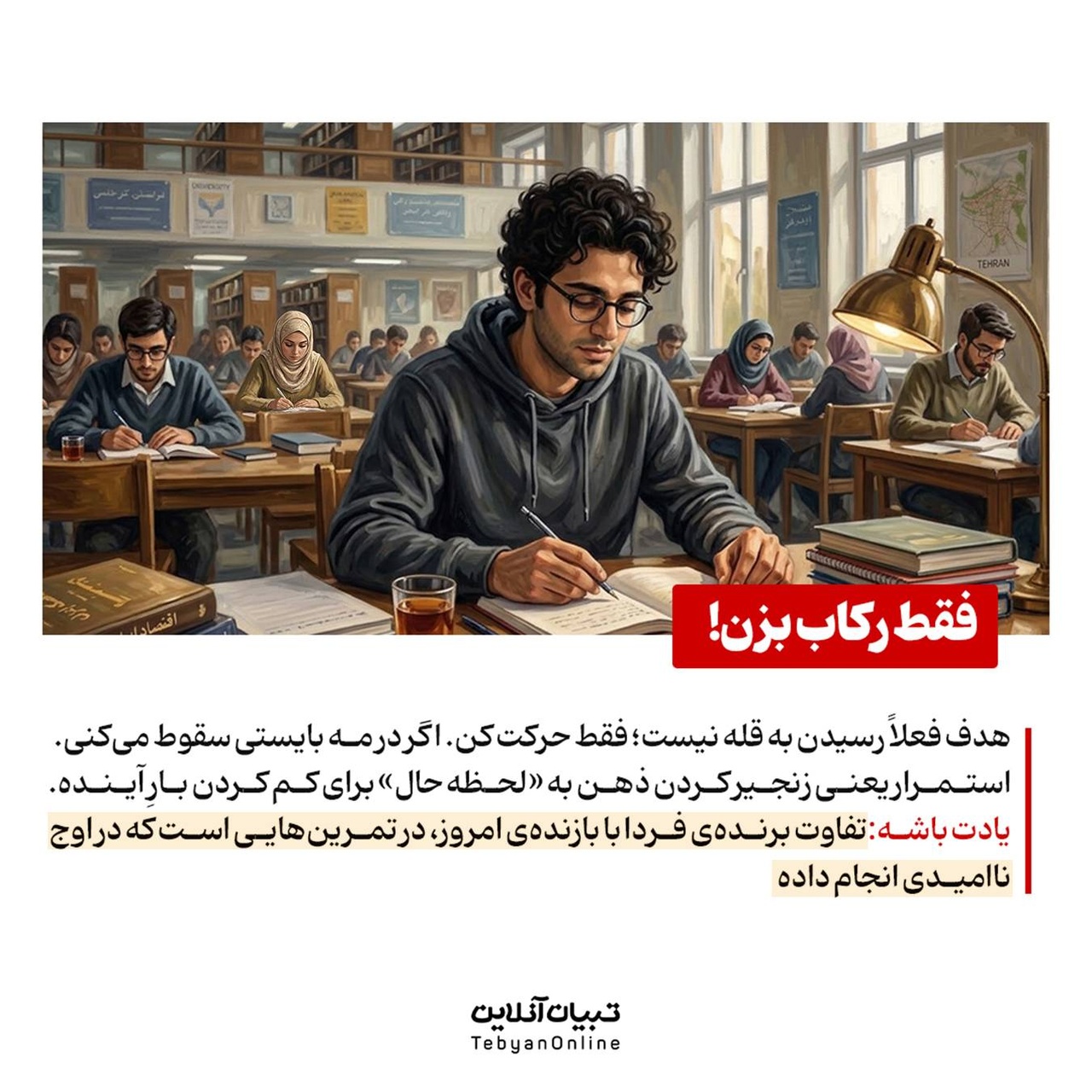 با بنبست مغز چه کنیم؟