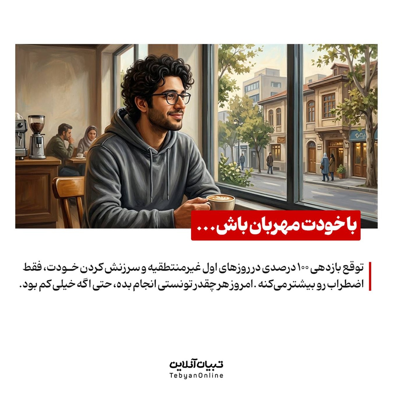 با بن‌بست مغز چه کنیم؟