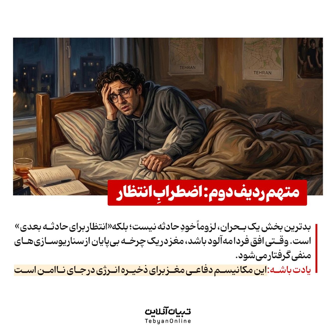 با بنبست مغز چه کنیم؟