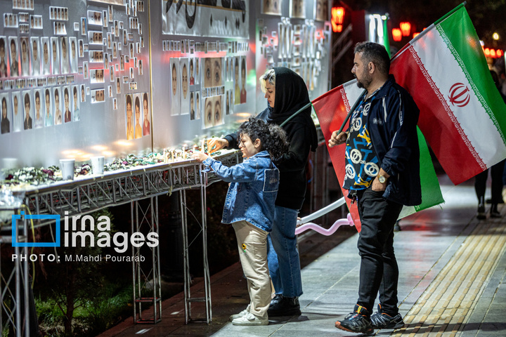 برنامه «برای ایران می آییم»