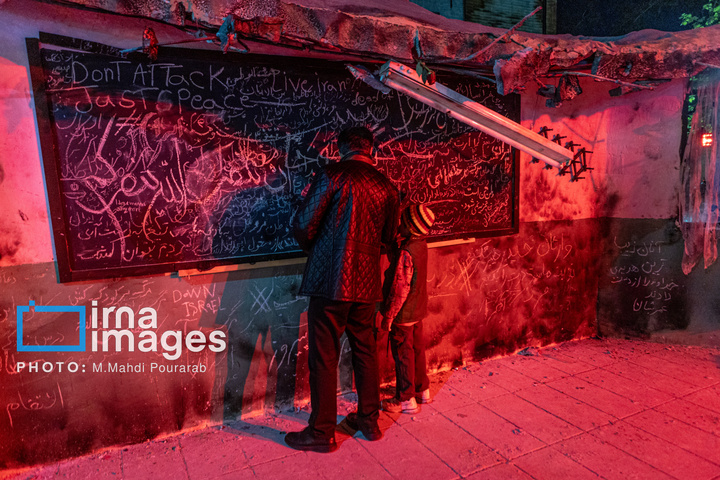 برنامه «برای ایران می آییم»