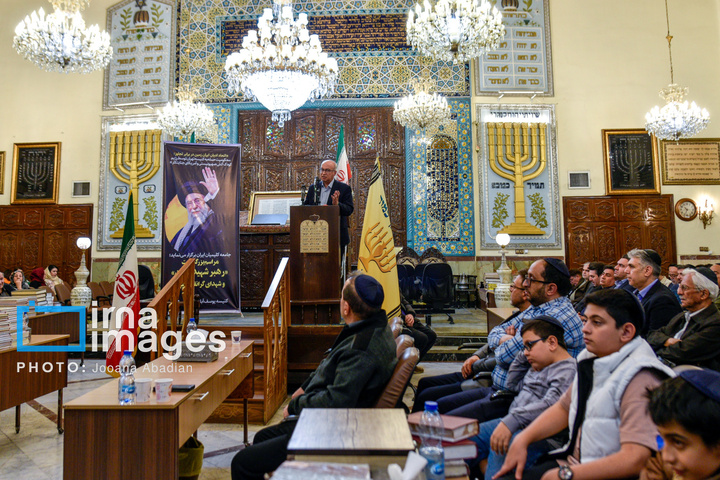 بزرگداشت رهبر شهید انقلاب در کنیسه یوسف‌آباد