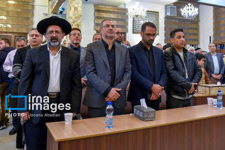 بزرگداشت رهبر شهید انقلاب در کنیسه یوسف‌آباد