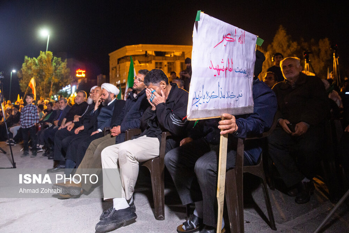 مراسم چهلم شهدای دبیرخانه مجلس خبرگان - قم