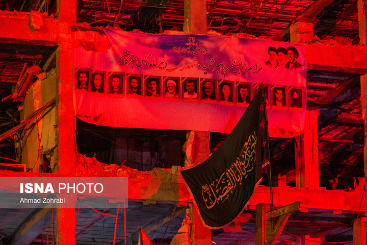 مراسم چهلم شهدای دبیرخانه مجلس خبرگان - قم