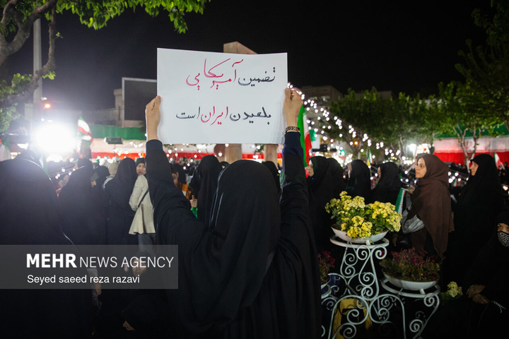 اجتماع حمایت از رزمندگان در مقابله با دشمن آمریکایی - صهیونی