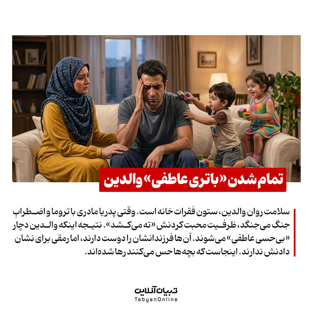 بعد از جنگ، غریبه شدیم...