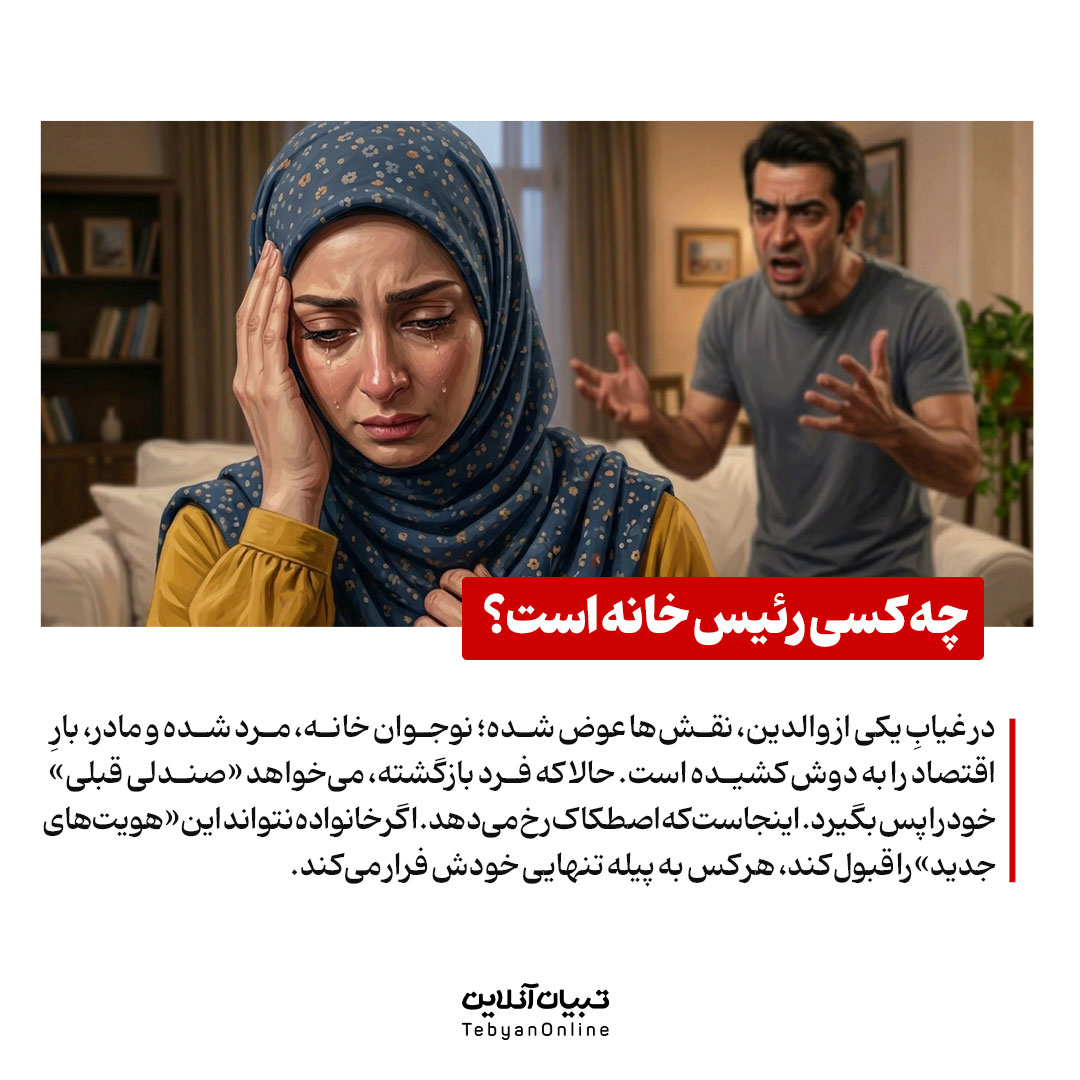 بعد از جنگ، غریبه شدیم...