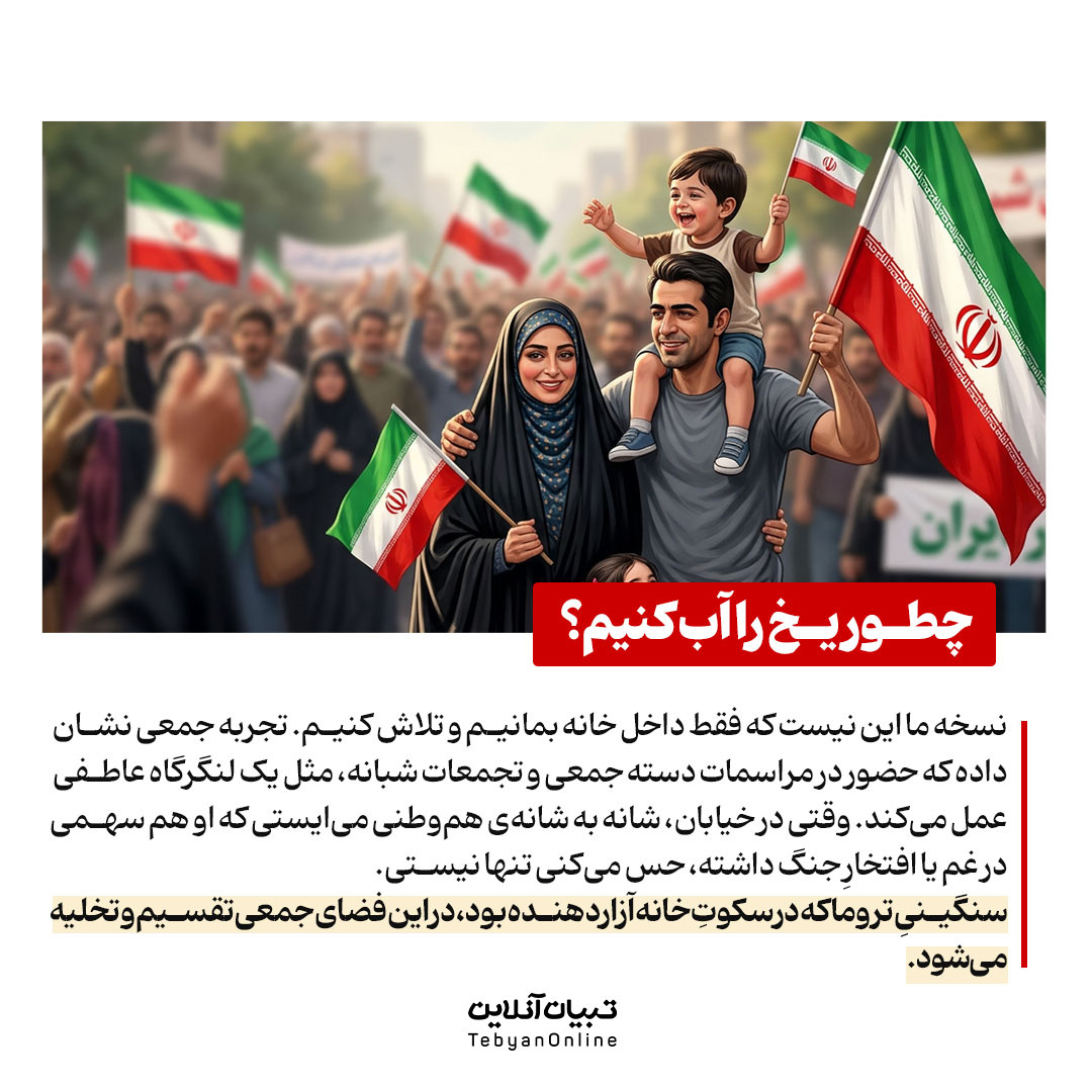 بعد از جنگ، غریبه شدیم...