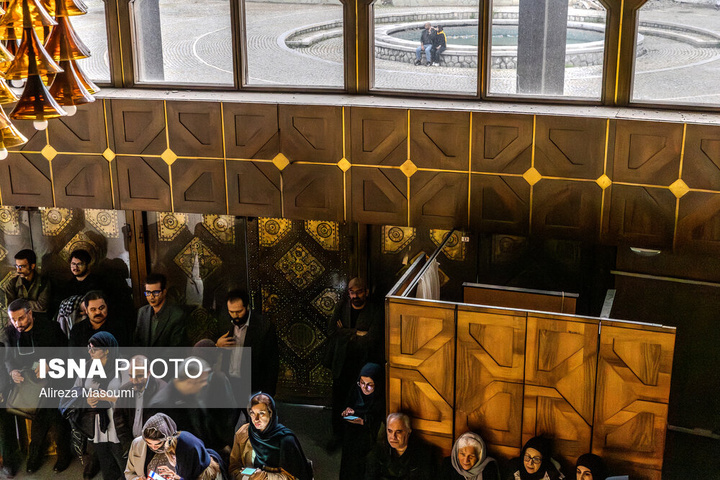 مراسم «ایران، تئاتر، تئاترشهر»