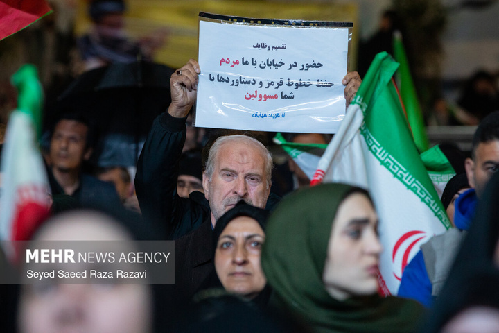 اجتماع حمایت از رزمندگان در مقابله با دشمن آمریکایی - صهیونی