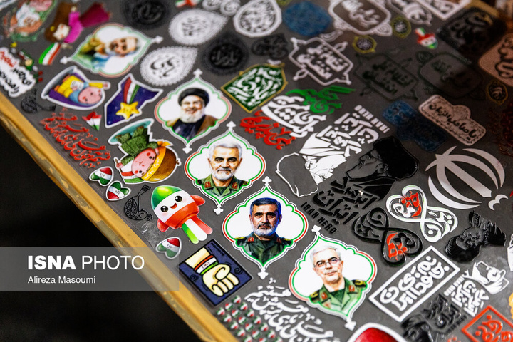 تجمع شبانه مردم در حمایت از مدافعان وطن - تهران