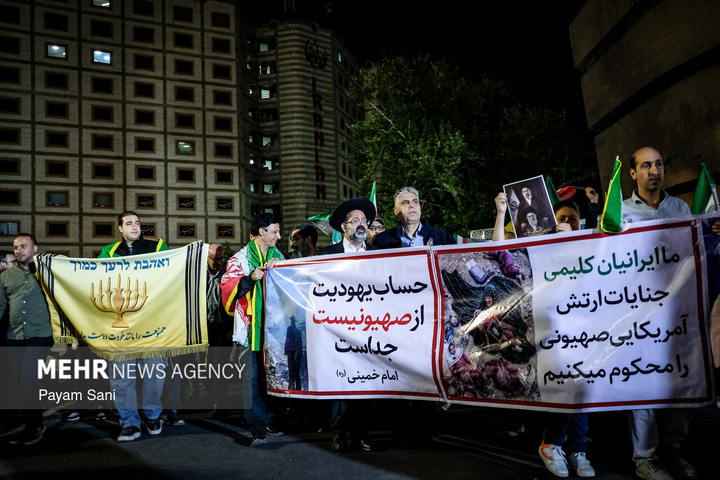 گردهمایی جامعه کلیمیان تهران