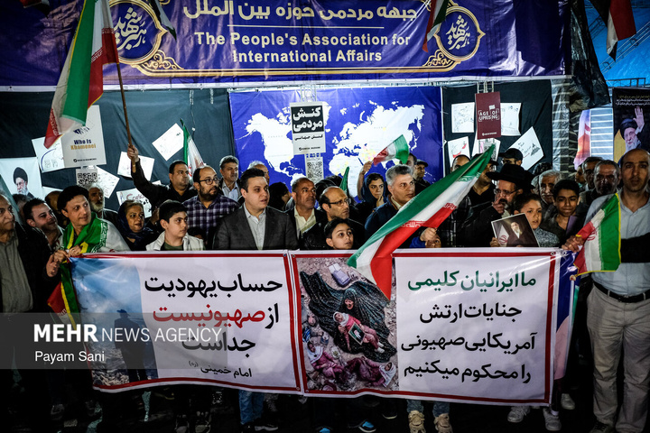 گردهمایی جامعه کلیمیان تهران