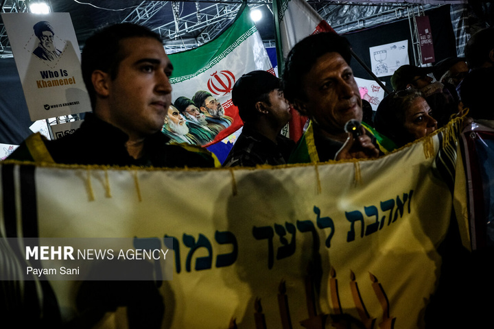 گردهمایی جامعه کلیمیان تهران