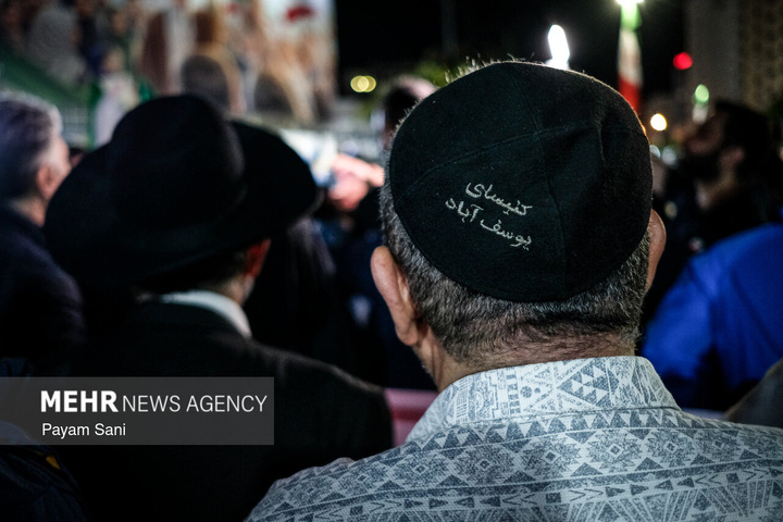 گردهمایی جامعه کلیمیان تهران