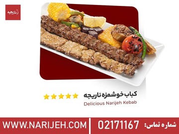 معرفی بهترین کترینگ های غذای سازمانی در تهران