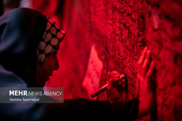 دیوار دلتنگی