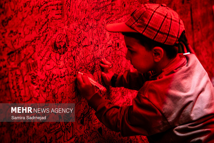 دیوار دلتنگی