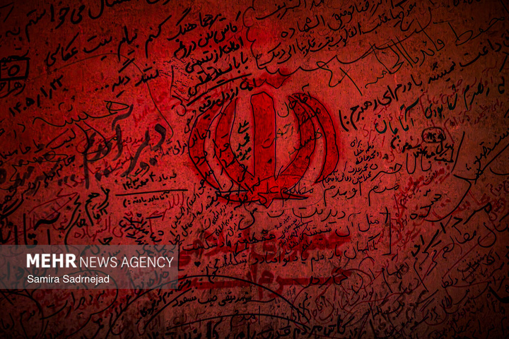 دیوار دلتنگی