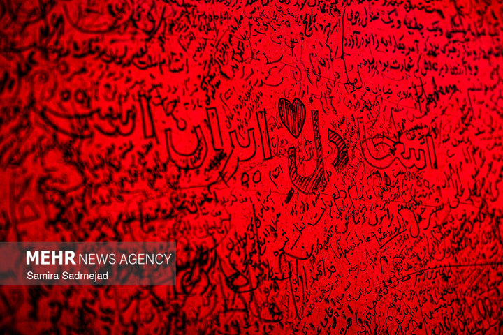 دیوار دلتنگی