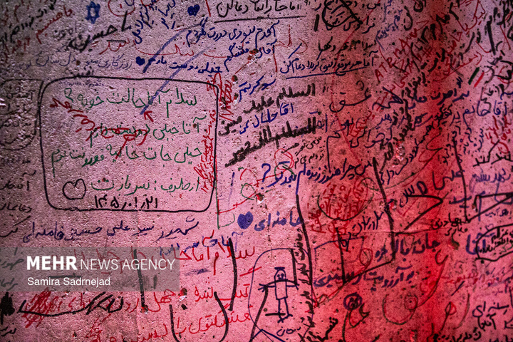 دیوار دلتنگی